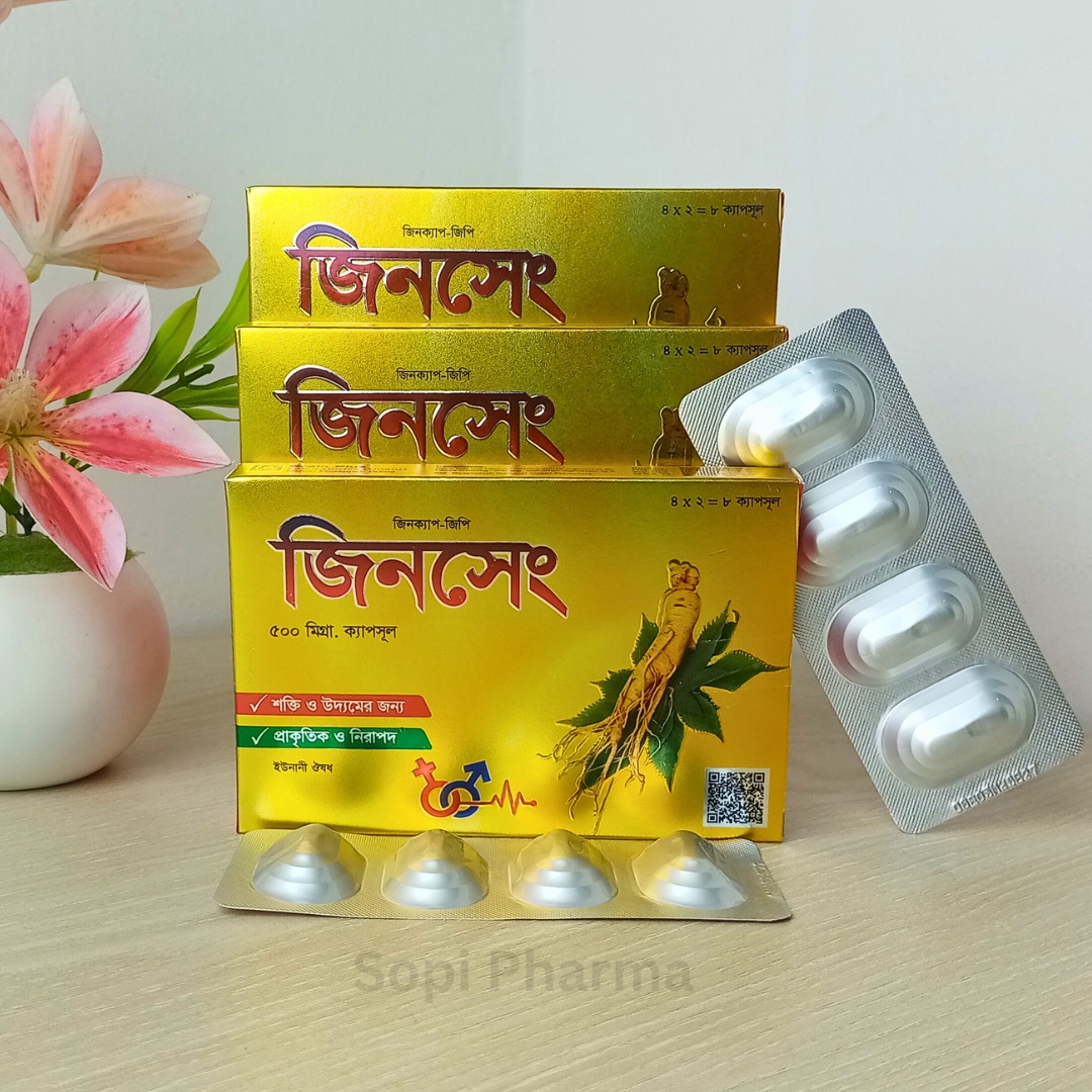 Ginseng - জিনসেং